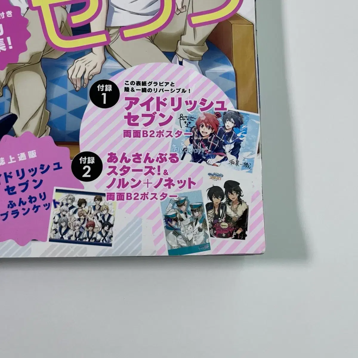 thumbnail-8